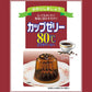 カップゼリー80℃ コーヒー 5袋入　ゼリー　ゼリーの素