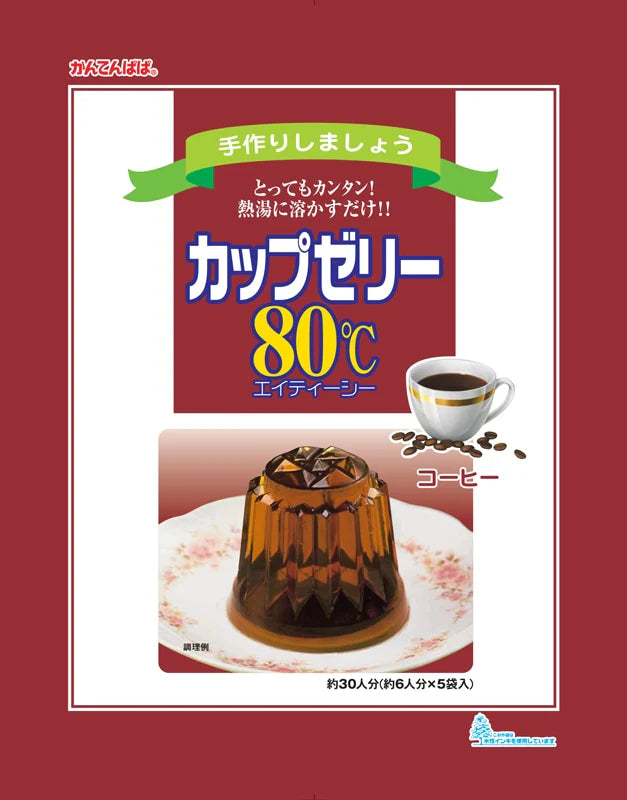 カップゼリー80℃ コーヒー 5袋入　ゼリー　ゼリーの素