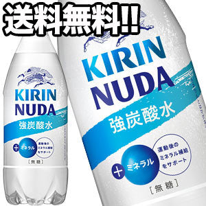 キリン ヌューダ［NUDA］ スパークリング 強炭酸水 500mlPET×24本北海道、沖縄、離島は送料無料対象外［賞味期限：2ヶ月以上］［送料無料］【3?4営業日以内に出荷】