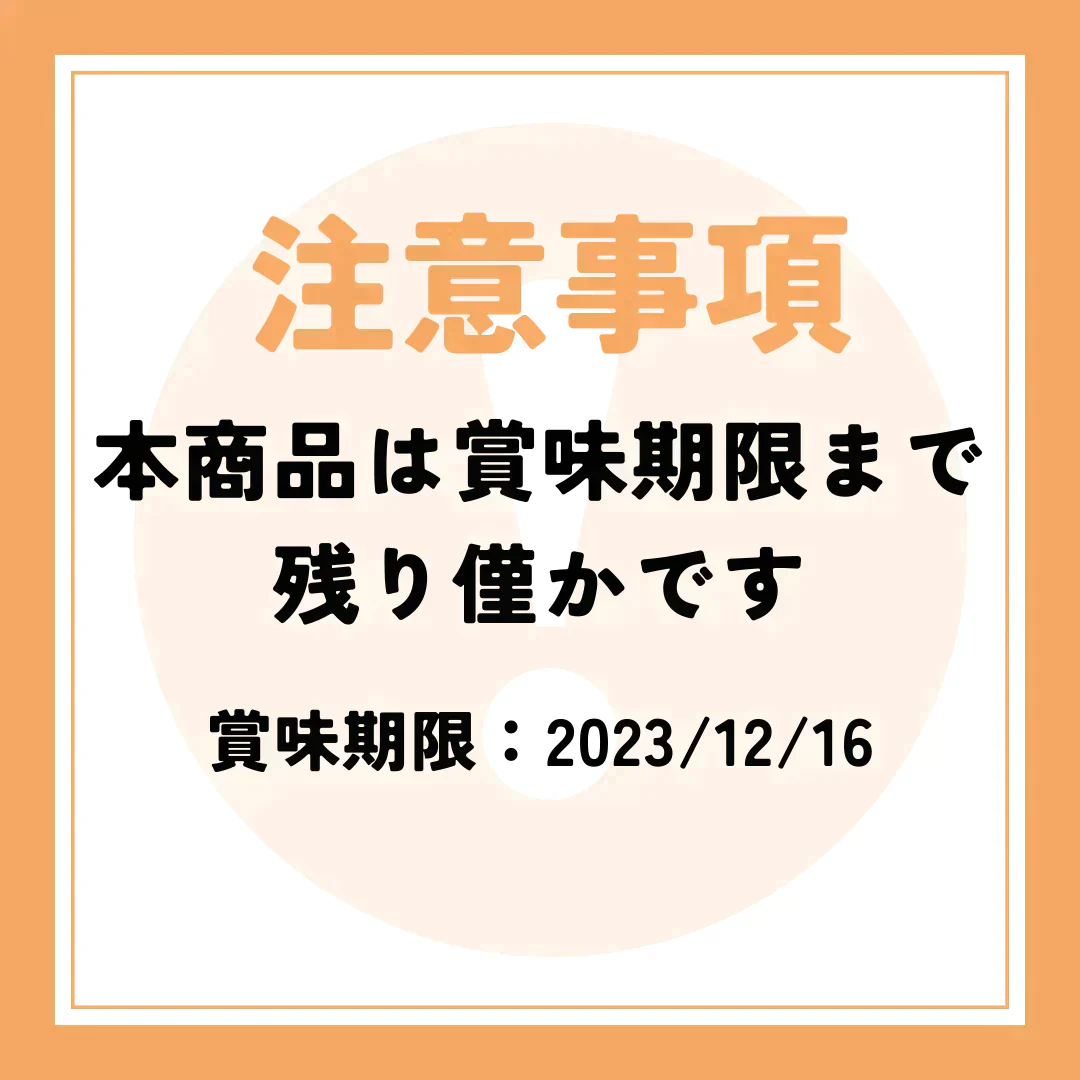 【賞味期限間近】ラーメン福箱！ご当地ラーメン6個入り西日本編（賞味期限：2023年12月16日）