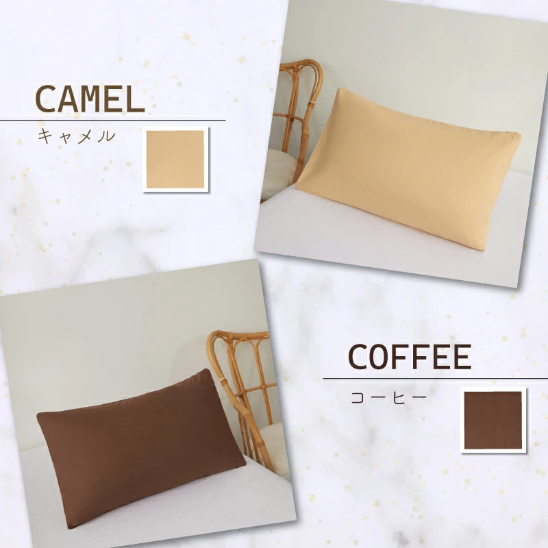 【ライトグリーン　45×65cm】枕カバー まくらカバー 45×65cm 北欧 枕 カバー 無地 洗える 抗菌 防臭 おしゃれ シンプル 可愛い 洗える まくらカバー ピローケース 丸洗い 送料無料 新生活