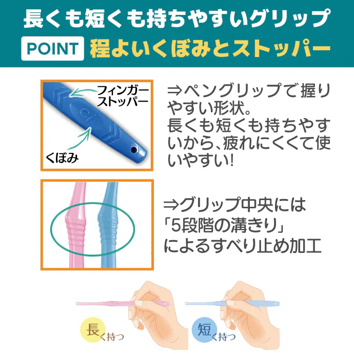 歯ブラシ Ci PRO ワンタフトブラシ コンパクトヘッド MSやややわらかめ 50本入
