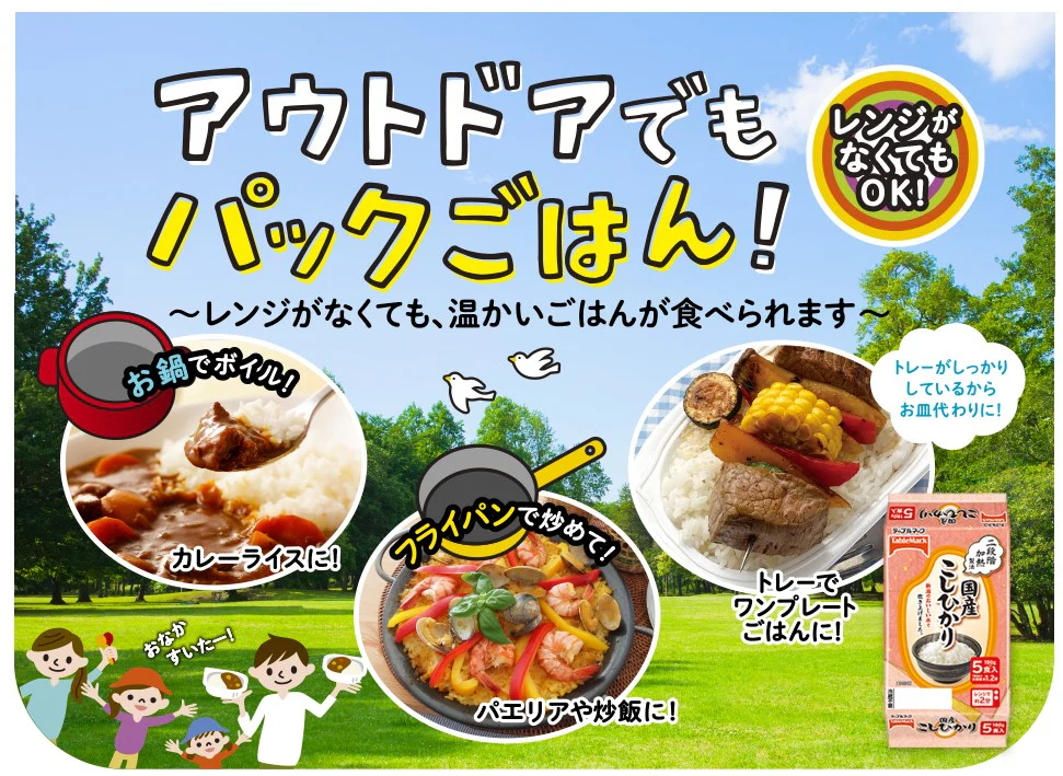 【送料無料】 テーブルマーク 国産こしひかり10食 1ケース/4セット