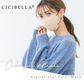 【2025新色登録！】60枚 ホワイト 立体マスク 血色マスク cicibella3dマスク 不織布マスク カラー シシベラBタイプ マスクバイカラー マスク 小顔マスク 薄型マスク 耳が痛くならない 肌に低刺激 子供 不織布マスク シシベラ 3dマスク 夏用マスク チークマスク