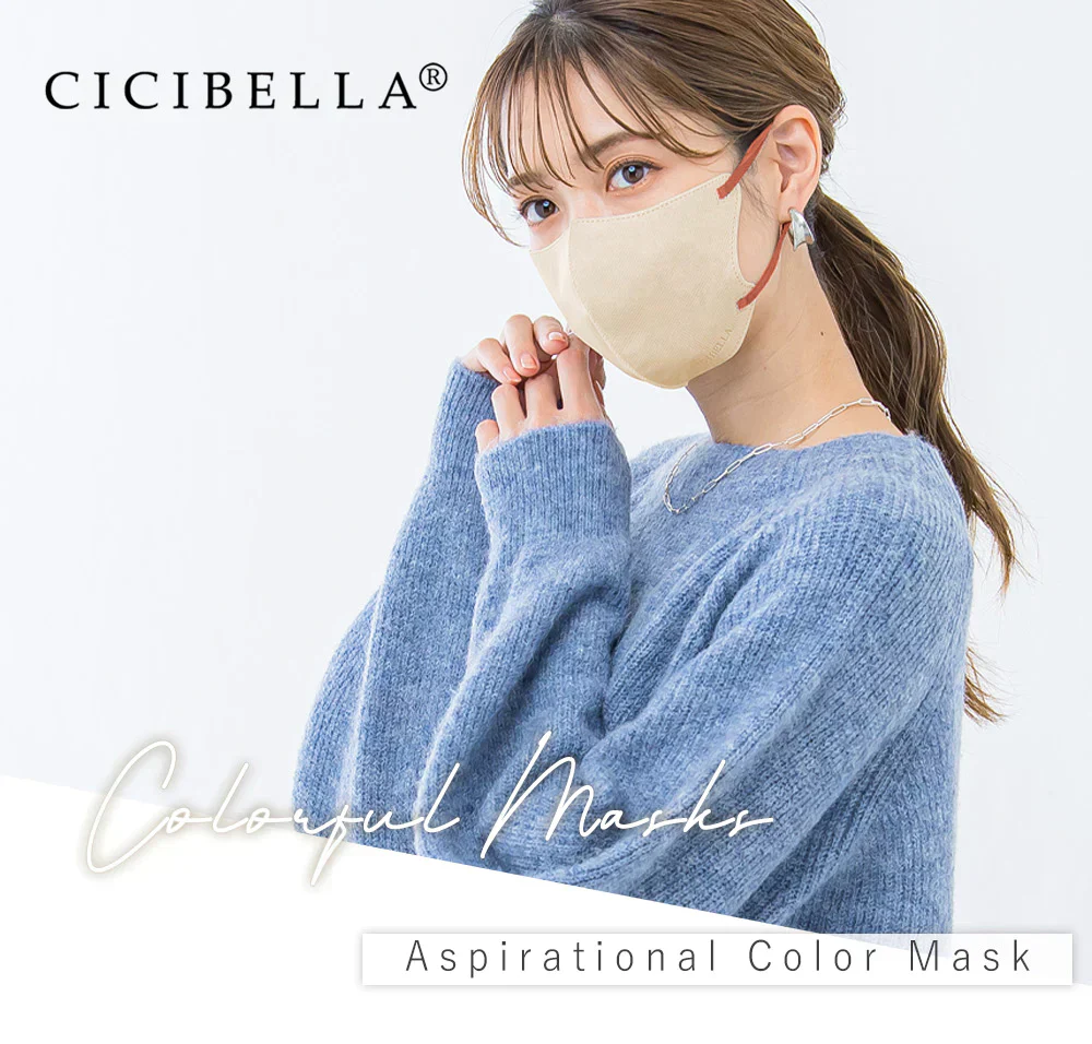 【2025新色登録！】60枚 ホワイト 立体マスク 血色マスク cicibella3dマスク 不織布マスク カラー シシベラBタイプ マスクバイカラー マスク 小顔マスク 薄型マスク 耳が痛くならない 肌に低刺激 子供 不織布マスク シシベラ 3dマスク 夏用マスク チークマスク