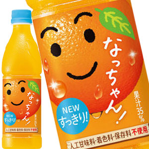 【3?4営業日以内に出荷】サントリー なっちゃん オレンジ 425mlPET×24本［賞味期限：2ヶ月以上］北海道、沖縄、離島は送料無料対象外です。[送料無料]