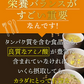 （クラムチャウダー）プロテインダイエットリゾット6食