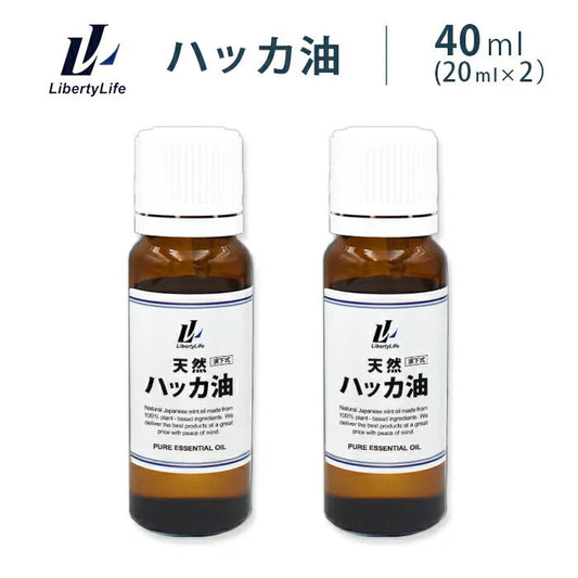 ハッカ油 ハッカオイル  (40ml)