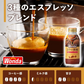 【送料無料】選べる アサヒ飲料 ワンダ ボトル缶 コーヒー よりどり 2ケース セットブラック 400ml/微糖 370ml/カフェオレ 370ml