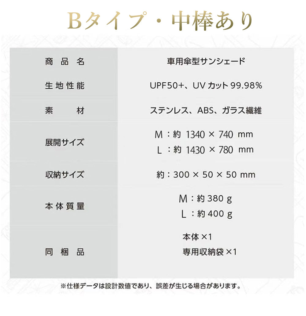 ★夏物処分価額！★車 サンシェード 日よけ対策 遮光 フロント 日除け サイド 断熱 紫外線対策 UVカット フロントサンシェード フロントガラス 傘型 サンシェード 傘式 折りたたみ 軽自動車用 サンシェード 遮熱  カーサンシェード フロントカバー パラソル 収納ポーチ