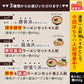 【麺増量中】巌流庵の博多とんこつラーメン（【大容量】４人前）！