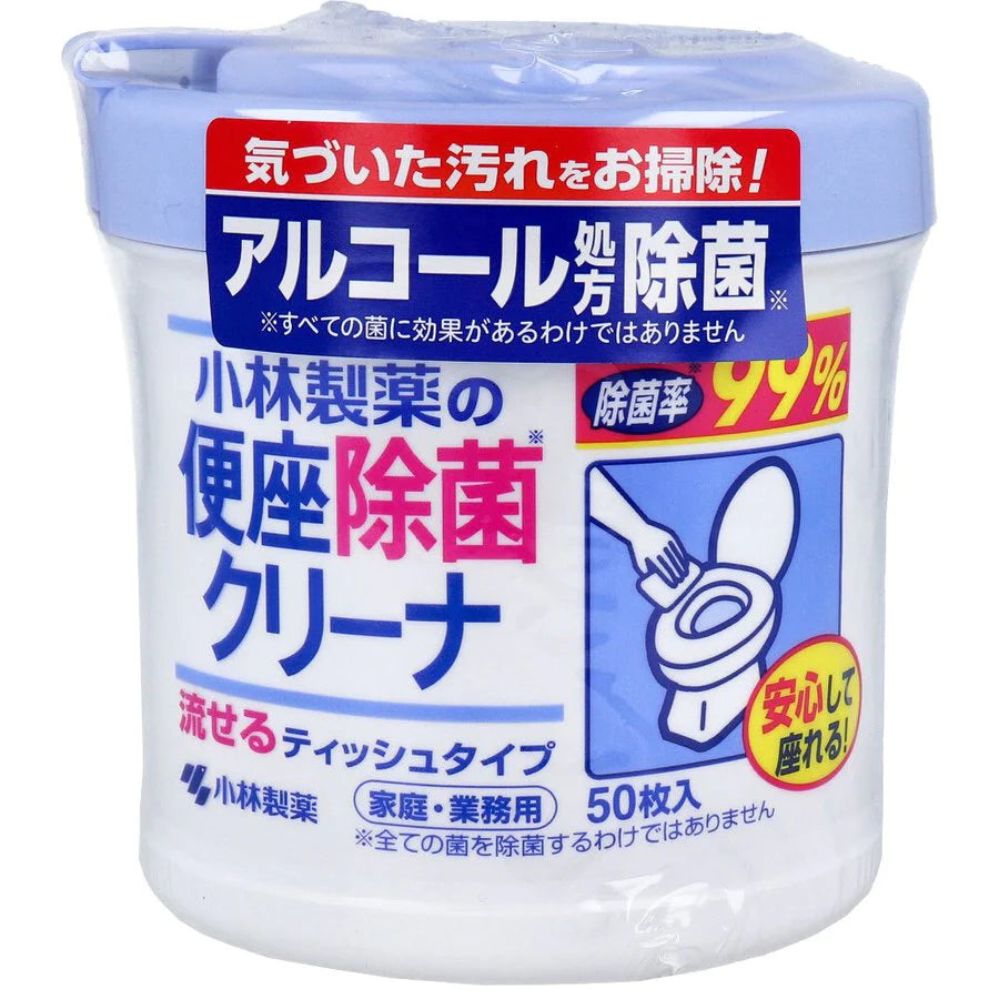 お掃除シート 小林製薬の便座除菌クリーナー 50枚入りＸ5パック