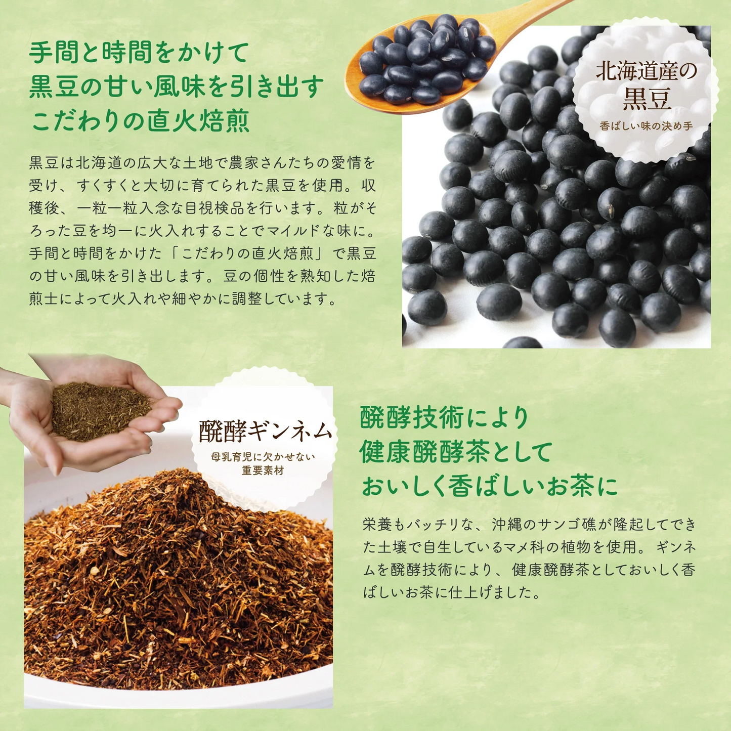 たんぽぽ茶清らかブレンドポット用　5個入（ お試しサイズ ノンカフェイン カフェインレス 母乳 育児 妊婦 たんぽぽ根 黒豆 黒豆茶 国産黒豆 醗酵ギンネム ハーブティー プレゼント ギフト 誕生日 妊活 お茶 水出し ティーバッグ )