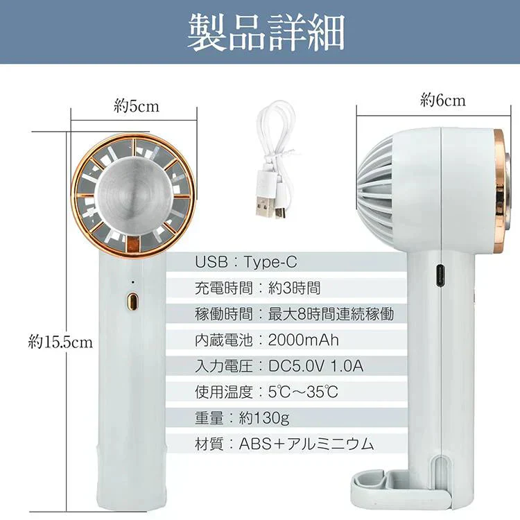 【グレー＆ベージュの2個セット】小型扇風機 手持ち 冷却 ハンディファン 2024 卓上扇風機 USB dc 携帯扇風機 冷却プレート 瞬間冷却ミニ扇風機 長時間