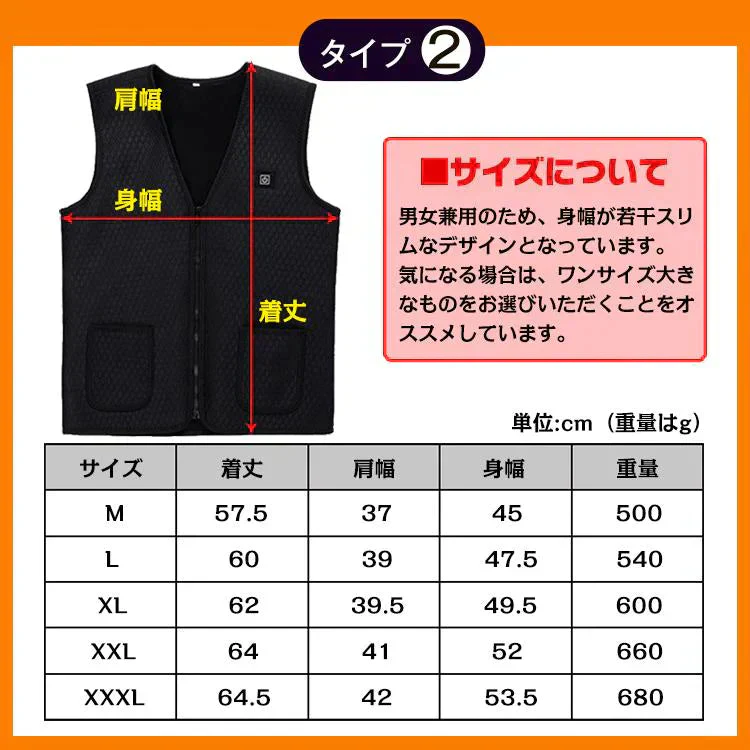 販売中止電熱ベストバッテリー付き 「タイプ2 ブラック L」 ヒーター 電熱 発熱 防寒 ヒーターベスト ヒーターウェア 電熱 ジャケット ベスト 加熱 電熱ベスト 温度 調節 通勤 釣り 登山
