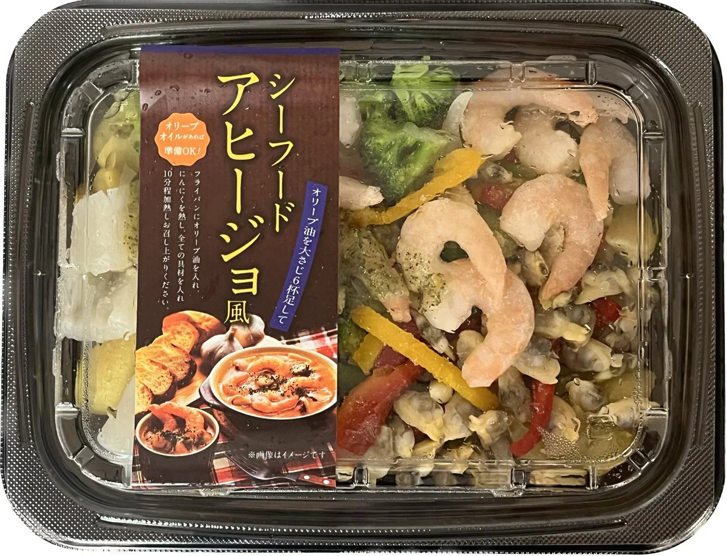 訳ありシーフードアヒージョ風500g