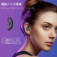 即納 Bluetooth5.2 ヘッドセット Bluetoothイヤホン ワイヤレスイヤホン 60時間連続使用 耳掛け型 ビジネスヘッドセット 片耳型 左右耳兼用 高音質 マイクブーム w464B(ブラック)