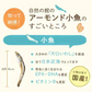 【たっぷり320g】 アーモンド小魚 小魚アーモンド 送料無料