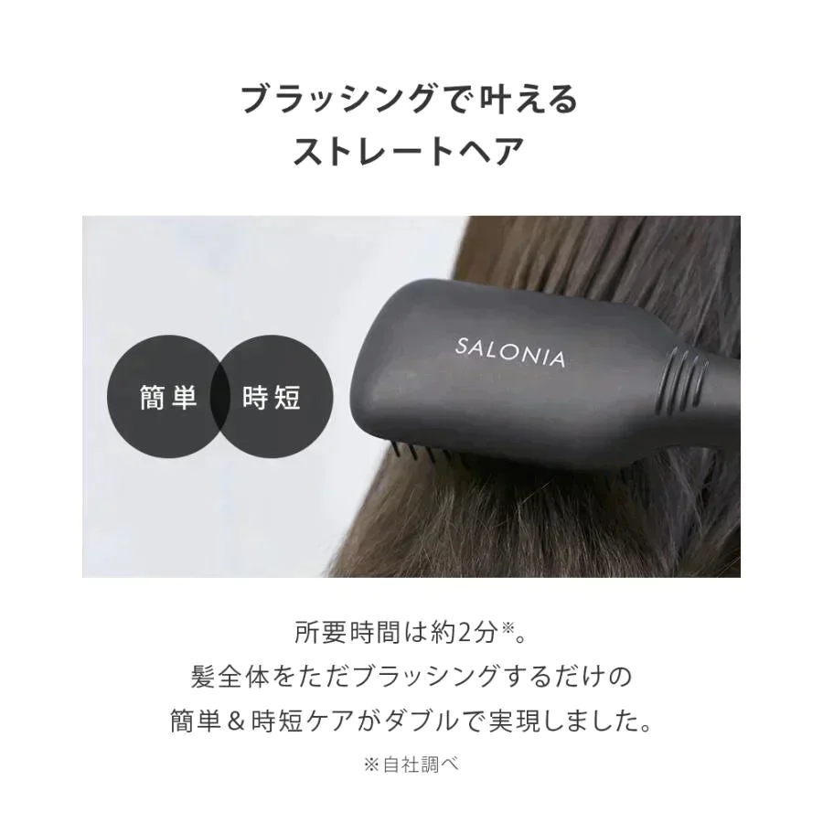 SALONIA サロニア ストレートヒートブラシ ワイド ブラック SL-012BKS