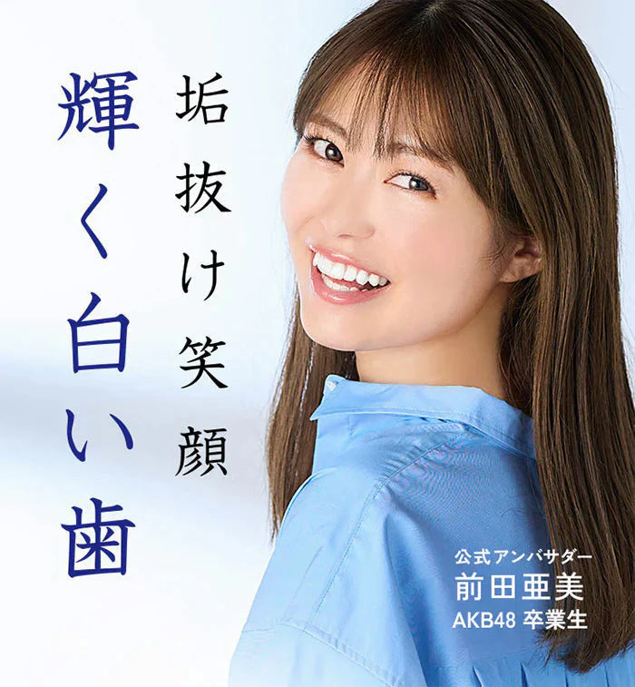 【２本セット】＼自宅でホワイトニング／ 薬用 パールホワイト プロシャイン 40g / 歯を白くする 歯磨き粉 ホワイトニング 市販 セルフホワイトニング 白く 着色汚れ 口臭ケア デンタルケア トラベル 旅行 持ち運び ミニサイズ