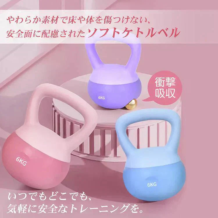 ケトルベル 「4kg・パープル」 ケトルダンベル ソフトケトルベル 4kg ハンドル 筋トレ 運動不足解消 脂肪燃焼 全身トレーニング 腹筋 背筋 ジム 男女用 ウエイト エクササイズ