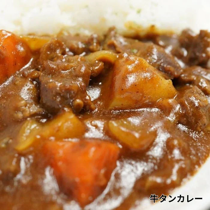 ☆ボイル済 牛タン下ブロック １kg（500g×2パック）カレー・シチュー・煮込み等々に