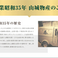 お菓子用　宇治ほうじ茶パウダー 20g