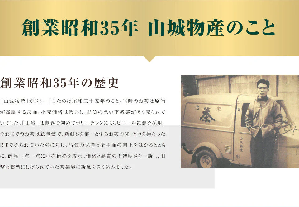 お菓子用　宇治ほうじ茶パウダー 20g