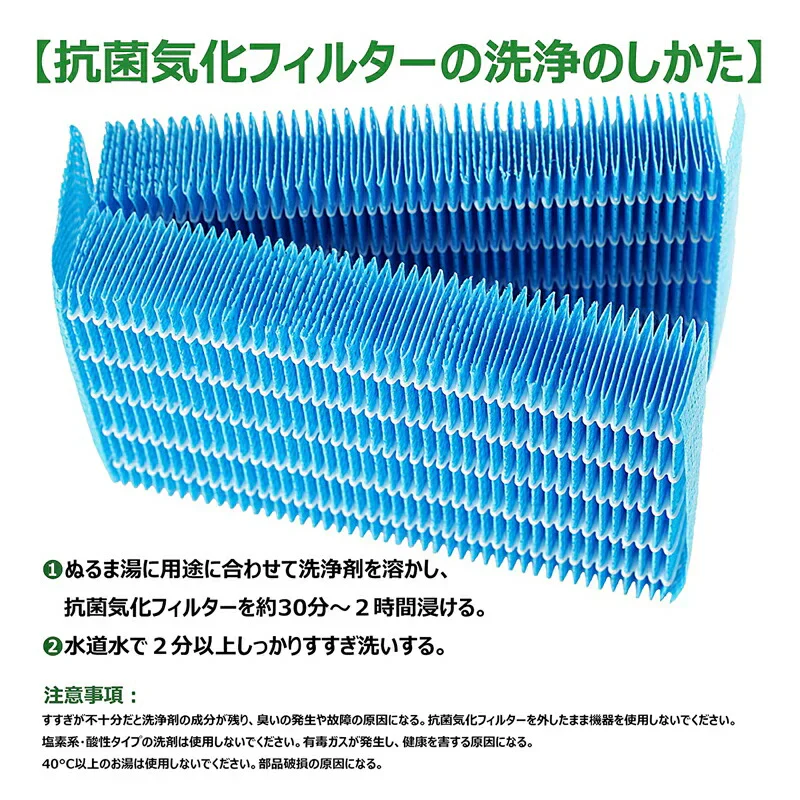【全て日本国内発送】 H060520 ダイニチ加湿器 抗菌気化フィルター h060520 加湿機 HD-LX1019 HD-LX1020 HD-LX1219 HD-LX1220交換用 加湿 フィルター（互換品/2枚入り）