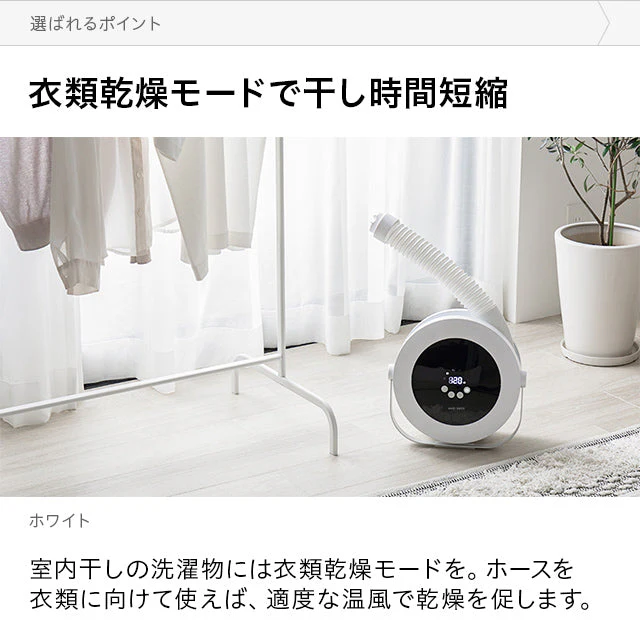 ミルキーベージュふとん乾燥機  衣類乾燥機 靴乾燥機 ダニ対策 湿気対策 (htfk01) 【1年保証】