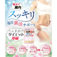 【お得1年分 4個セット・クレンズ革命】5兆個 善玉菌のチカラ 内側から スッキリ 腸活 ダイエットサプリ 腸内フローラ 納豆菌 乳酸菌 菌活 悪玉菌 ガセリ ビフィズス菌 カルニチン プロバイオティクス デトックス クレンズサプリメント ガセリ菌 悪玉菌 国産 お腹スッキリ 乳酸菌サプリ 酪酸菌　納豆菌 ナットウキナーゼ ビフィズス菌 おすすめ 人気 ランキング 効果 強力 最強 通販 日本製 国産