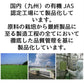 豊生 九州産有機大麦若葉+乳酸菌 2.5ｇ×30包入り◆ 青汁 お試し おためし 健康食品 サプリメント サプリ 国産 日本製 乳酸菌 シールド乳酸菌 野菜不足 食物繊維 飲みやすい スティック 小分け 無添加 おいしい