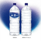 水想い ナチュラルミネラルウォーター ラベルレス 2L × 9本 軟水