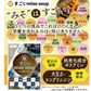 ヘルシー食品人気18種類詰め合わせ（シリーズ累計7000万食）