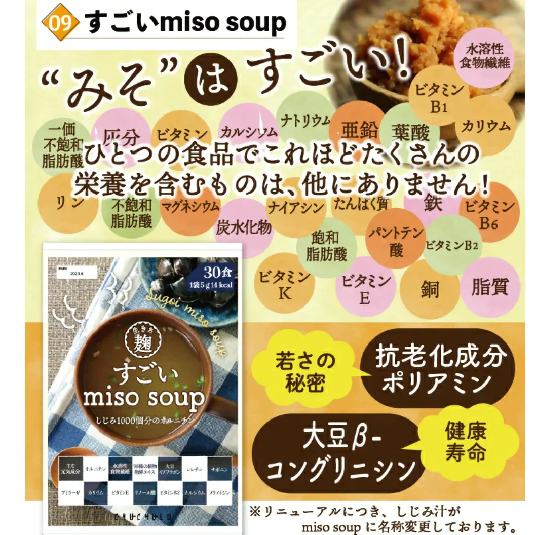 ヘルシー食品人気18種類詰め合わせ（シリーズ累計7000万食）