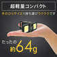 LEDライト 投光器 高輝度 最強 小型 屋外 防水 投光ライト USB充電式 作業灯 ミニ カラビナ 軽量 COB 釣り アウトドア キャンプ 登山 防災