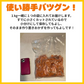 アトランティックサーモン　切り落とし　1kg/冷凍クール便
