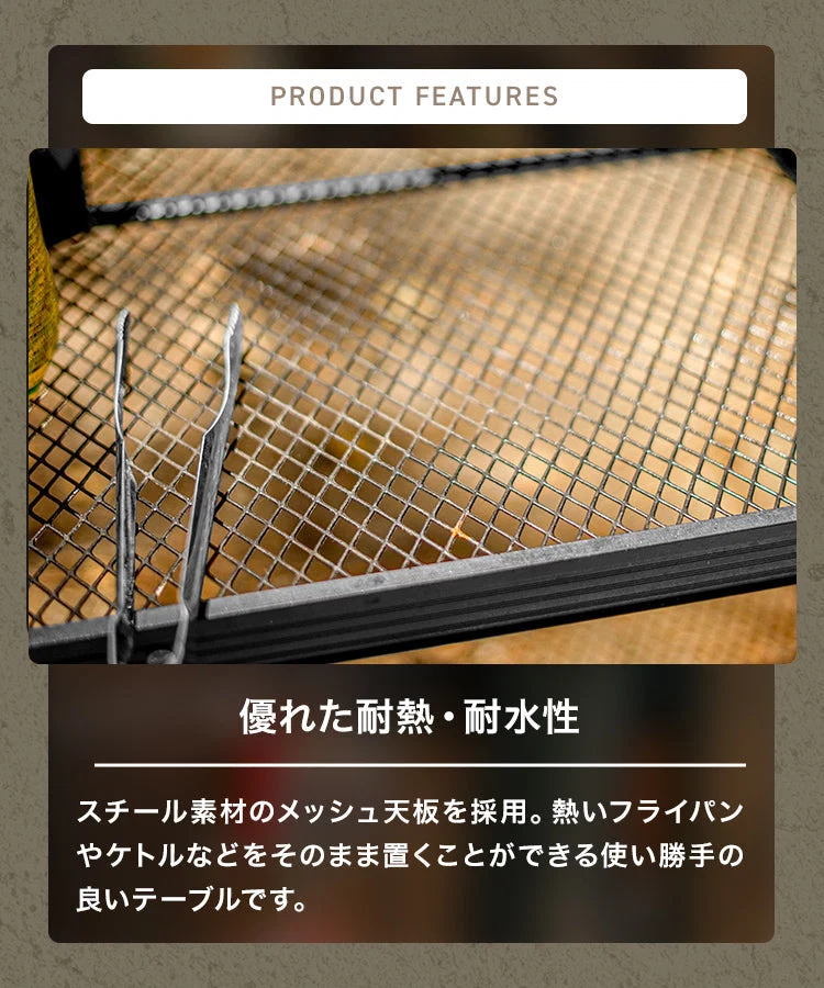 【予約商品：9月上旬（～10日までに発送）】アウトドアテーブル メッシュテーブル レジャーテーブル 120cm ミニテーブル サイドテーブル 折りたたみ 折りたたみテーブル メッシュ テーブル アウトドア 高さ調節 キャンプ ソロキャンプ BBQ 大きい スチール コンパクト 軽量