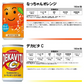 【 送料無料 】 炭酸飲料 缶ジュース ミニ缶 160ml 10種 B 計30本 詰め合わせ アソート セット