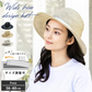 【フリー56-60cm-ベージュ】【商品名：12DA中折れHAT】