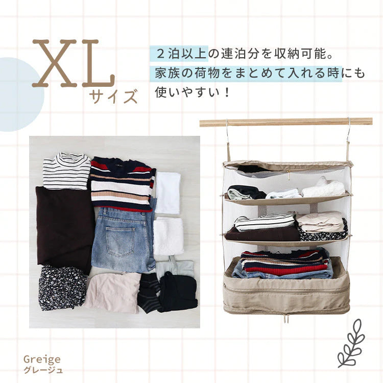 【XLサイズ】【グレー】圧縮トラベルポーチ 吊り下げ おしゃれ トラベル ポーチ バッグ 着替え 衣類ラック 収納 かわいい 大きい 旅行 出張 修学旅行  トラベルバッグ インナーバッグ 整理 圧縮バッグ 圧縮ポーチ 圧縮トラベルポーチ 収納ポーチ 収納圧縮袋 圧縮袋