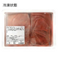 【2kg】辛子明太子　本格的有色バラコ500g×4
