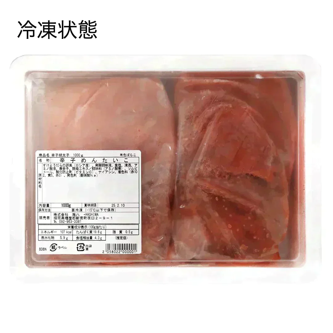 【2kg】辛子明太子　本格的有色バラコ500g×4