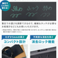 （ブラック）電子メモ 電子パッド 8.5インチ 厚さ5mm ロック機能付 保存可能 日本製電池使用 メモ帳