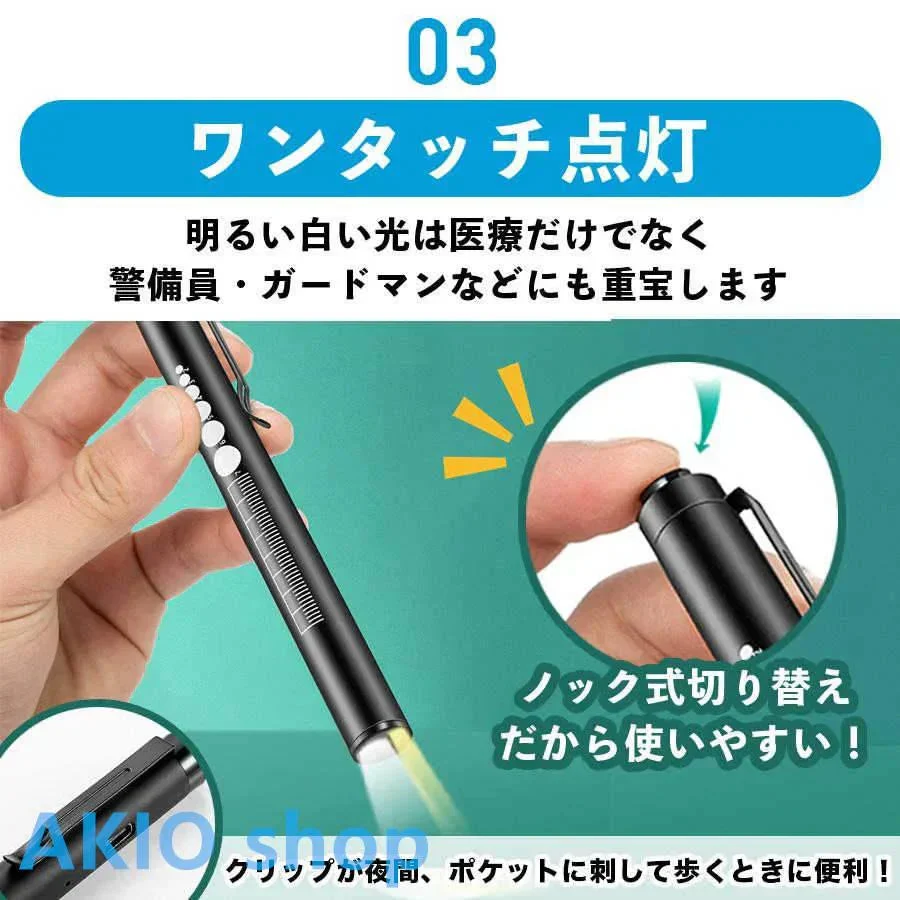 充電式ペンライト ledライト USB充電式 白色 暖色 瞳孔 懐中電灯 夜勤用 小型 看護師 介護 s088A(ブラック)