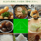 2枚入×10パック　こんにゃく 国産
