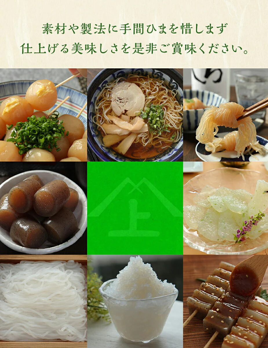 2枚入×10パック　こんにゃく 国産