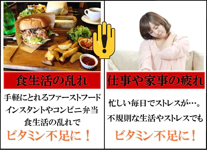 マルチビタミン《約1ヶ月分》 ネコポス送料無料■代引き・日時指定不可　サプリ/ビタミンサプリ/ミネラル ビタミン 葉酸 ナイアシン ビオチン パントテン酸 ヘスペリジン レシチン デュナリエラカロテン【カウシェファーム収穫対象商品】