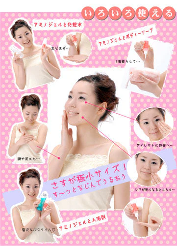 アミノ酸ジェル　スキンビューティAM