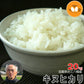 新米 滋賀県近江八幡産 キヌヒカリ 玄米 20kg 令和6年産 内野営農組合 環境こだわり農産物